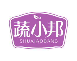 蔬小邦 第30类小食配料商标图样