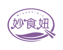 妙食妞 第29类食品商标图样