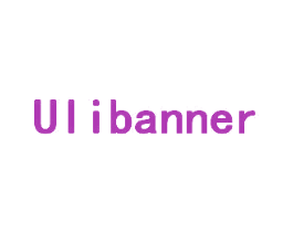 ULIBANNER 第18类皮革箱包商标图样