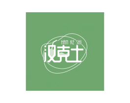 汉克士 第30类小食配料商标图样