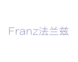 FRANZ 法兰兹 第28类体育玩具商标图样