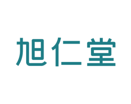 旭仁堂 第30类小食配料商标图样