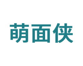 萌面侠 第14类珠宝钟表商标图样