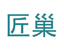 匠巢 第2类颜料油漆商标图样