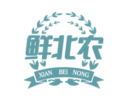 鲜北农 第30类小食配料商标图样