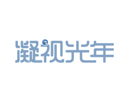 凝视光年 第9类科学仪器商标图样