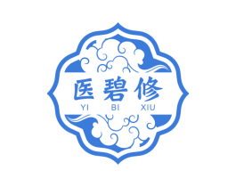 医碧修 第35类广告贸易商标图样