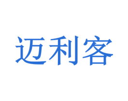 迈利客 第6类五金金属商标图样