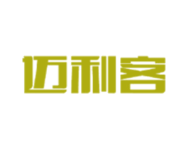 迈利客 第16类办公工具商标图样