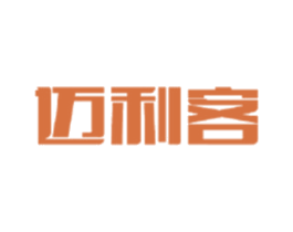 迈利客 第18类皮革箱包商标图样