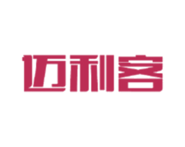 迈利客 第39类运输旅行商标图样