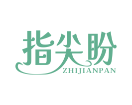 指尖盼 第9类科学仪器商标图样