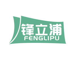 锋立浦 第9类科学仪器商标图样