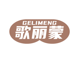歌丽蒙 第9类科学仪器商标图样