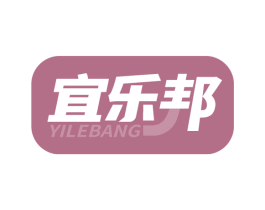 宜乐邦 第6类五金金属商标图样