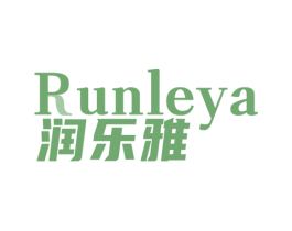 润乐雅 第5类医药商标图样