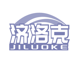 济洛克 第5类医药商标图样