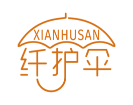 纤护伞 第5类医药商标图样
