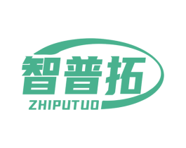 智普拓 第41类教育娱乐商标图样