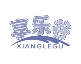 享乐谷 第41类教育娱乐商标图样