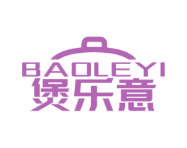 煲乐意 第43类餐饮酒店商标图样