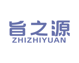 旨之源 第35类广告贸易商标图样