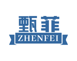 甄菲 第33类酒商标图样