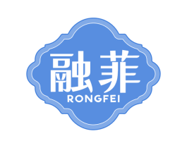 融菲 第33类酒商标图样