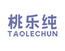 桃乐纯 第33类酒商标图样