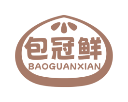 包冠鲜 第30类小食配料商标图样