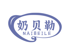 奶贝勒 第30类小食配料商标图样