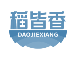 稻皆香 第30类小食配料商标图样