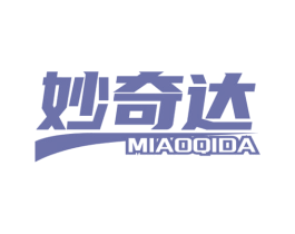 妙奇达 第28类体育玩具商标图样