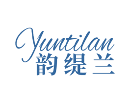 韵缇兰 第25类服装鞋帽商标图样
