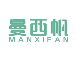 曼西帆 第25类服装鞋帽商标图样