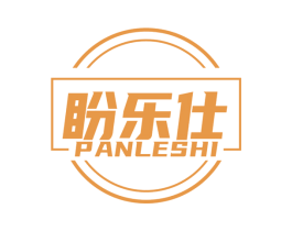 盼乐仕 第21类厨房洁具商标图样
