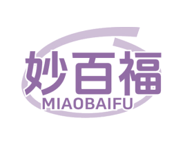 妙百福 第21类厨房洁具商标图样