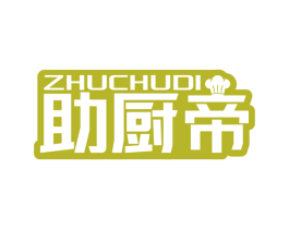 助厨帝 第21类厨房洁具商标图样