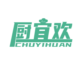 厨宜欢 第21类厨房洁具商标图样