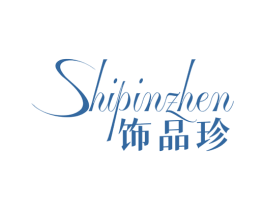 饰品珍 第14类珠宝钟表商标图样