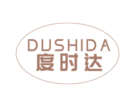 度时达 第14类珠宝钟表商标图样