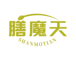 膳魔天 第11类家用电器商标图样