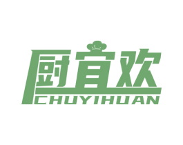 厨宜欢 第11类家用电器商标图样