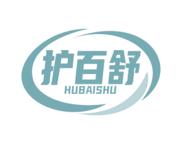 护百舒 第10类医疗器械商标图样
