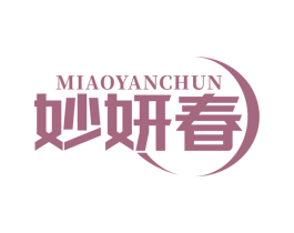 妙妍春 第10类医疗器械商标图样