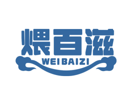 煨百滋 第29类食品商标图样