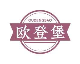 欧登堡 第33类酒商标图样