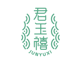 君玉禧 第14类珠宝钟表商标图样