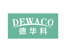 DEWACO 德华科 第10类医疗器械商标图样