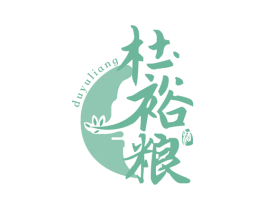 杜裕粮 酒 第33类酒商标图样